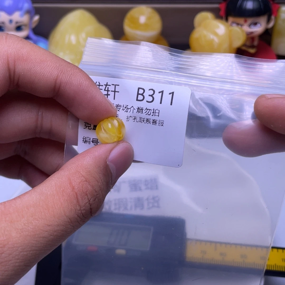 琥珀未镶嵌珠宝奇石