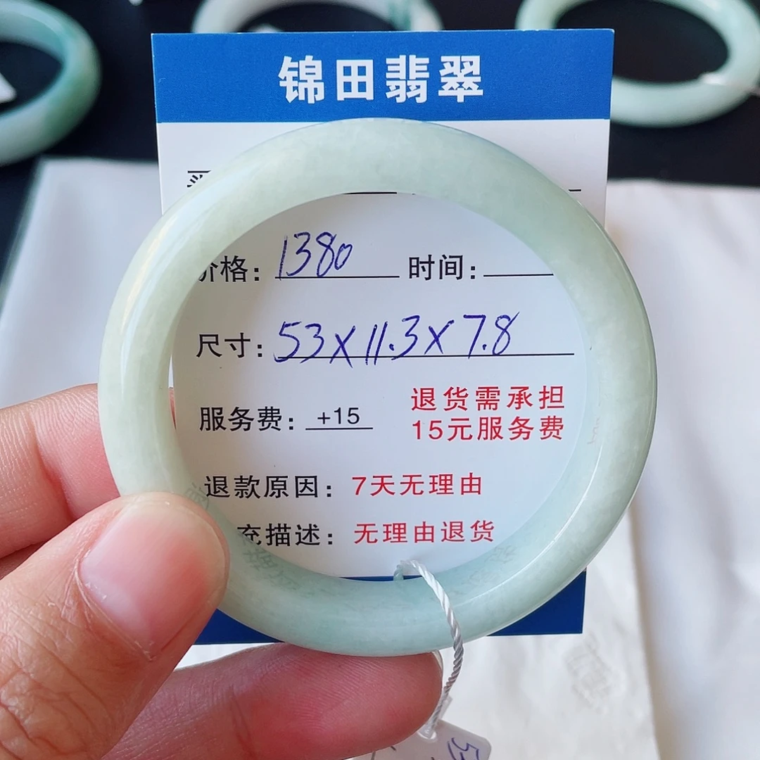 翡翠未镶嵌手镯53