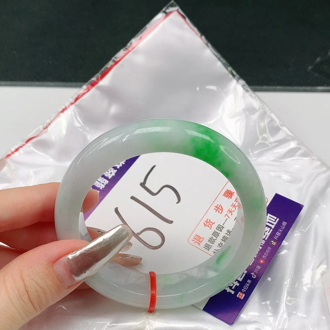 未镶嵌手镯翡翠翡翠手镯