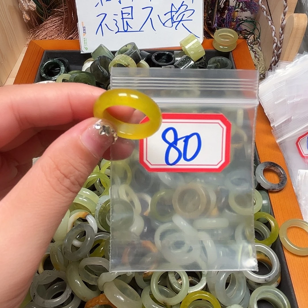 时***好未镶嵌蛇纹石玉珠宝奇石