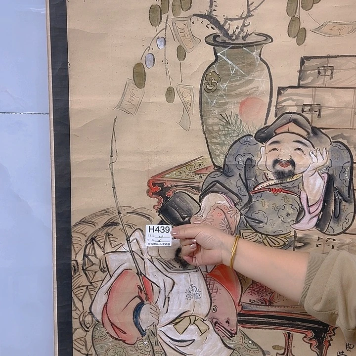 远***者国画439 日本回流字画666