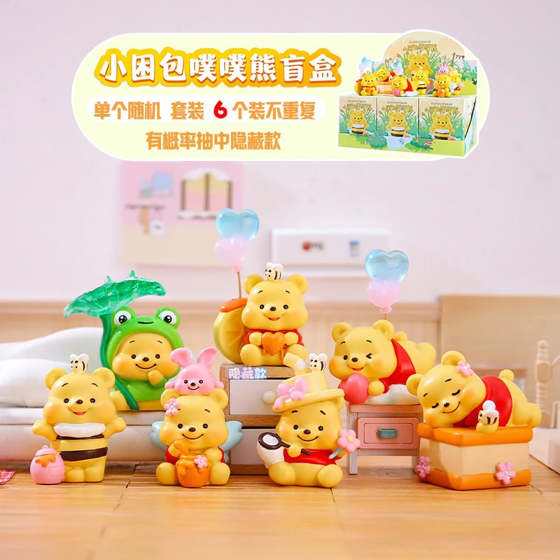 小困包噗噗熊盲盒F21