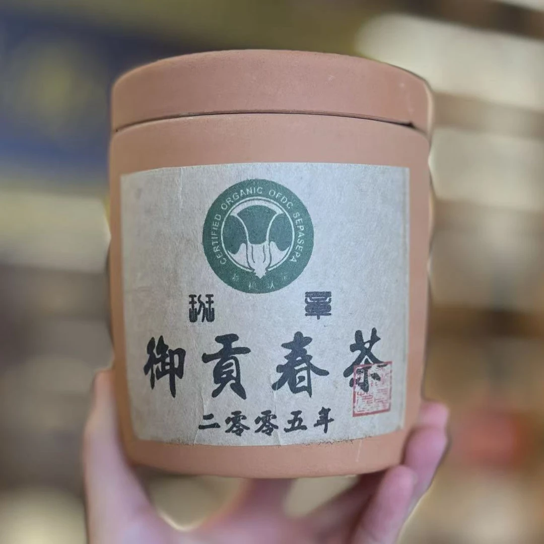 二零零五年白菜御贡春茶普洱生茶100克