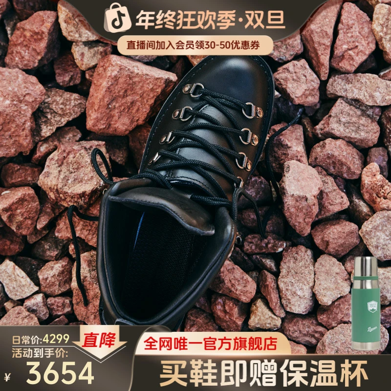 【黑色经典款山脉之光】DANNER丹纳秋冬户外鞋黑色男款防水徒步鞋