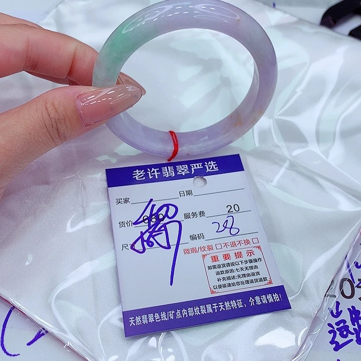 翡翠手镯未镶嵌手镯