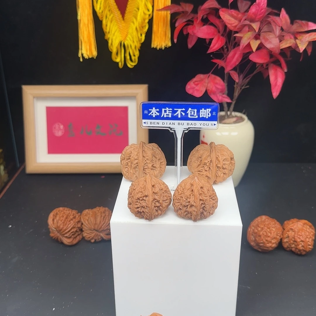 文玩核桃吊坠野生