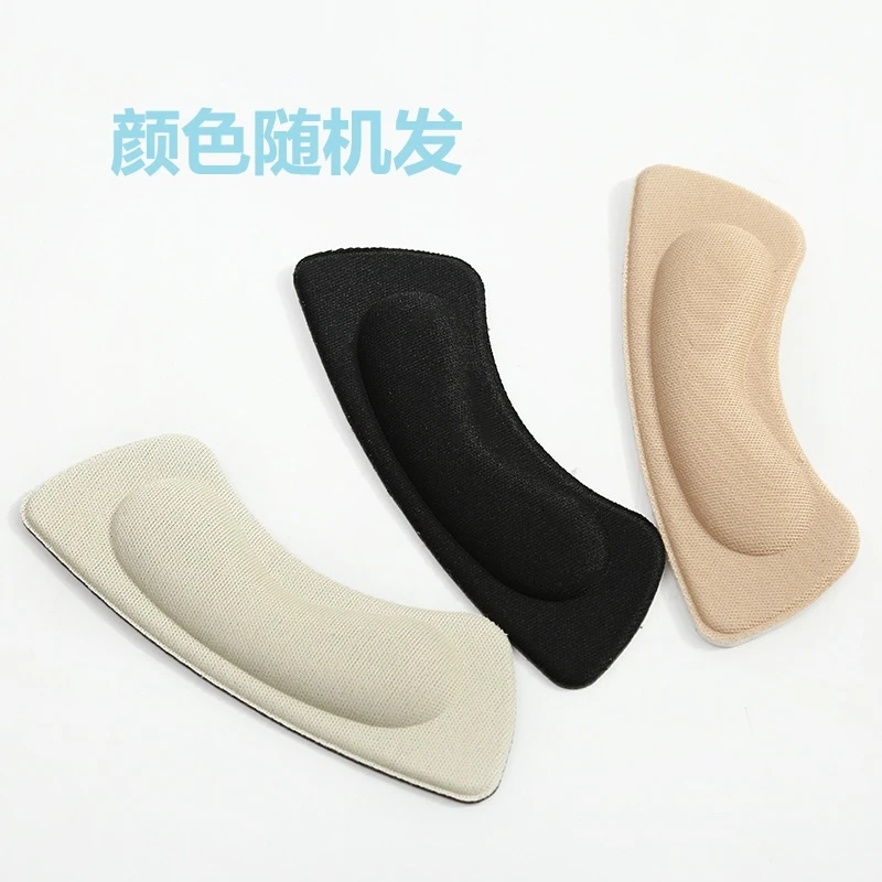 男女鞋子改大小防磨脚贴