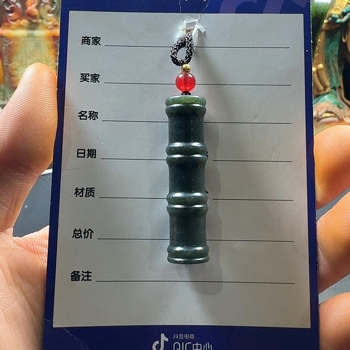 和田玉颈饰未镶嵌道***晨