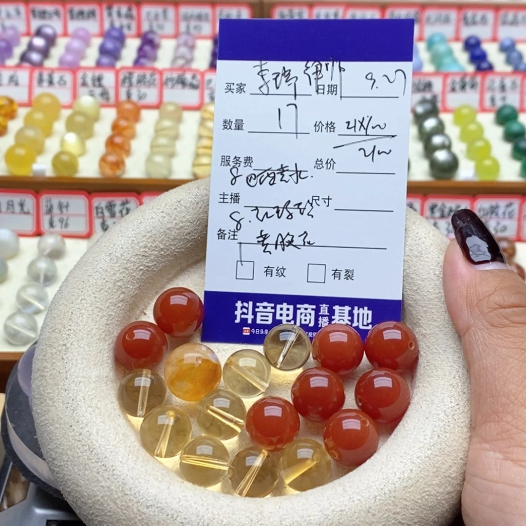 未镶嵌手链水晶李**师