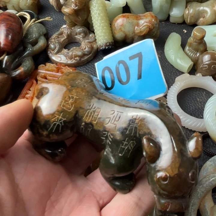 和田玉颈饰未镶嵌星****店