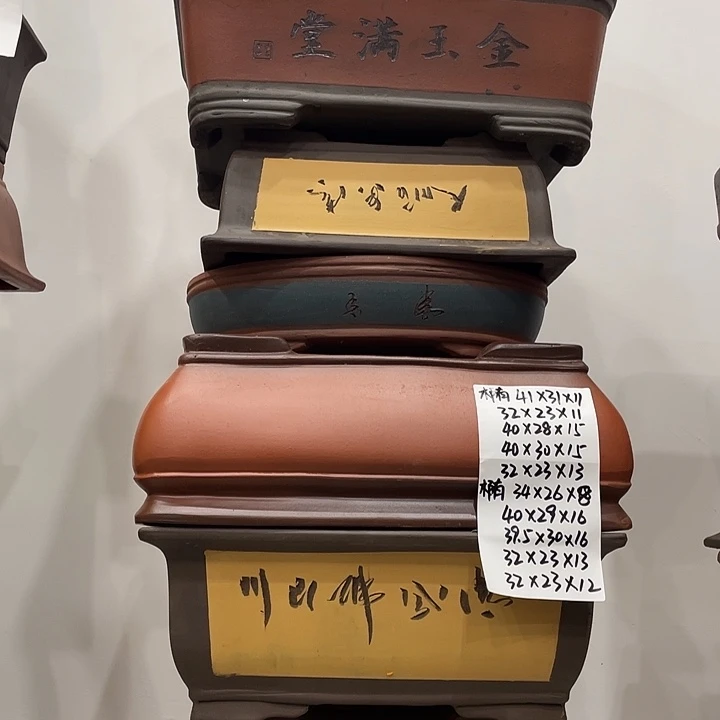 6组紫砂花盆捡漏了