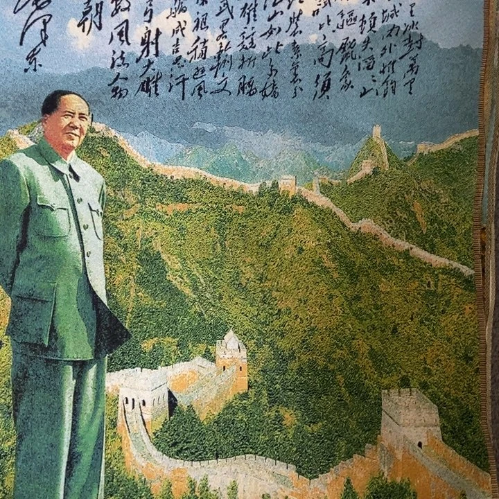 景德镇陶瓷研究所