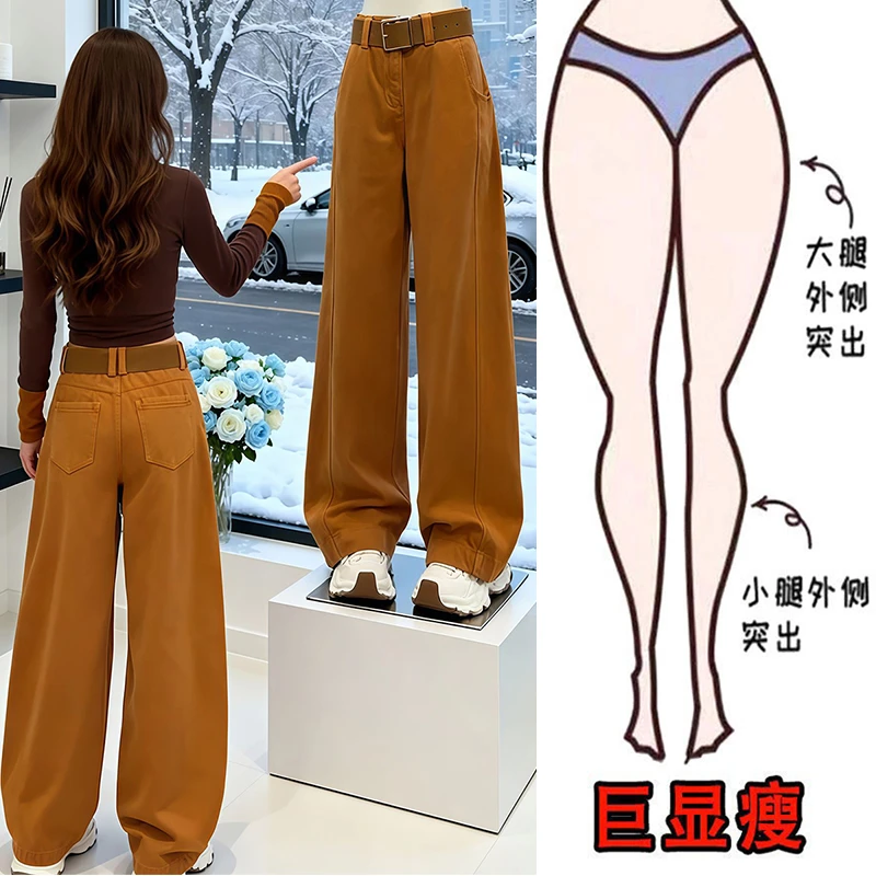 冬季新款复古美式加绒宽松阔腿牛仔裤梨形身材显瘦高腰弯刀拖地裤