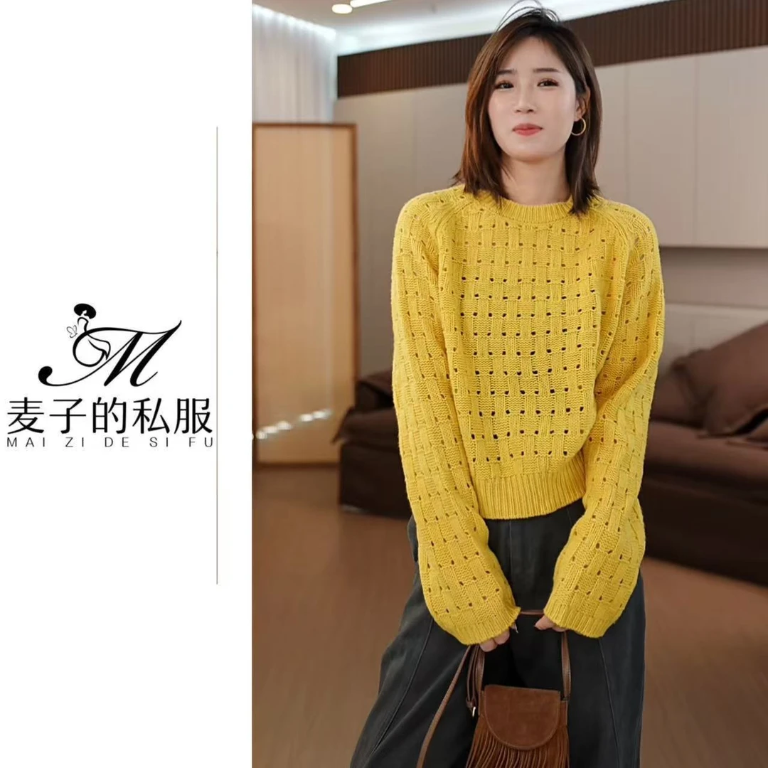 MZ 织月 套头镂空毛衣 5i1707