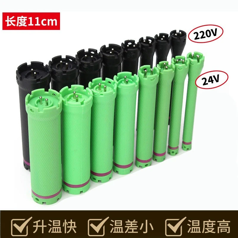 24v热烫杠美发数码杠热烫杠数码机器原配加热烫发杠子防水防爆