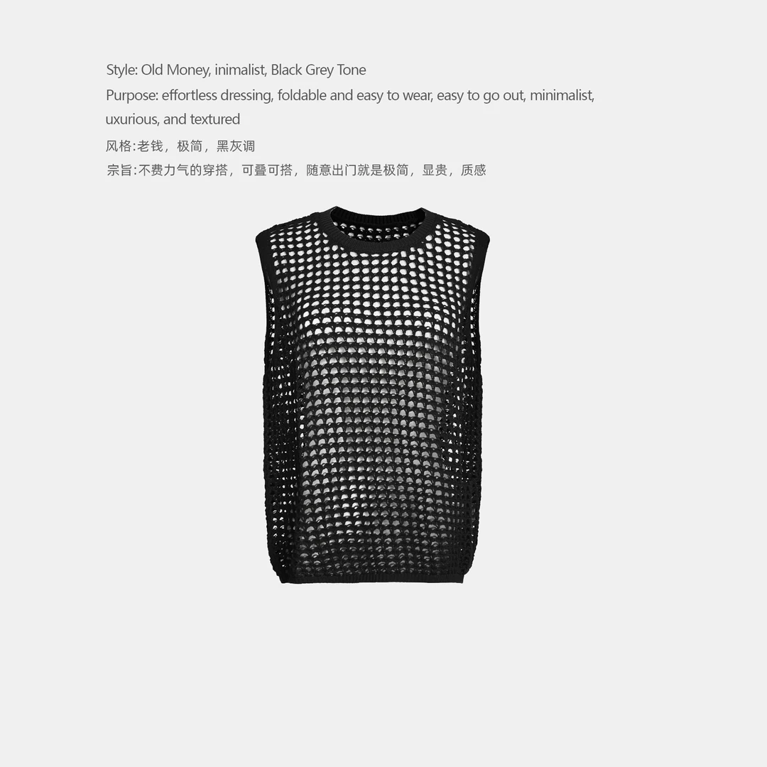 DDAAN OOTD 极简圆领镂空无袖网网衣 DD000174