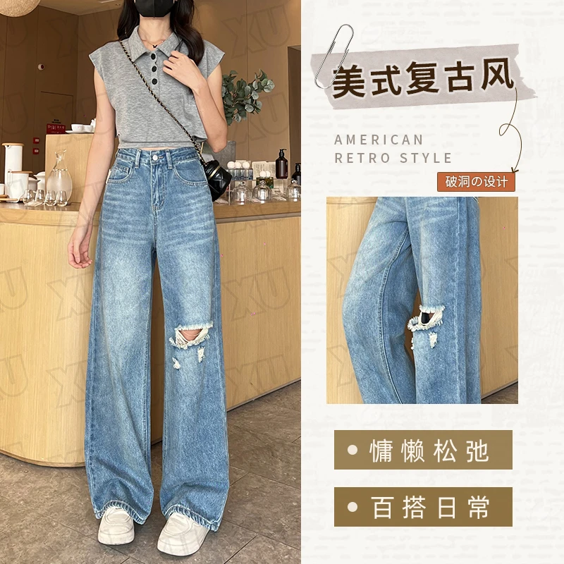 夏季新款薄款破洞牛仔裤美式复古蓝女百搭直筒宽松阔腿裤7527 Q