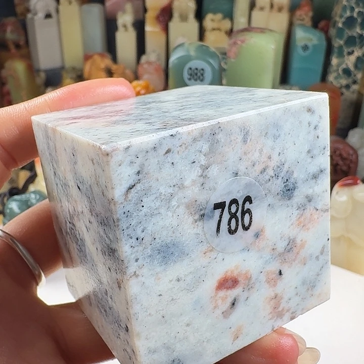 寿山石印石印石章料……