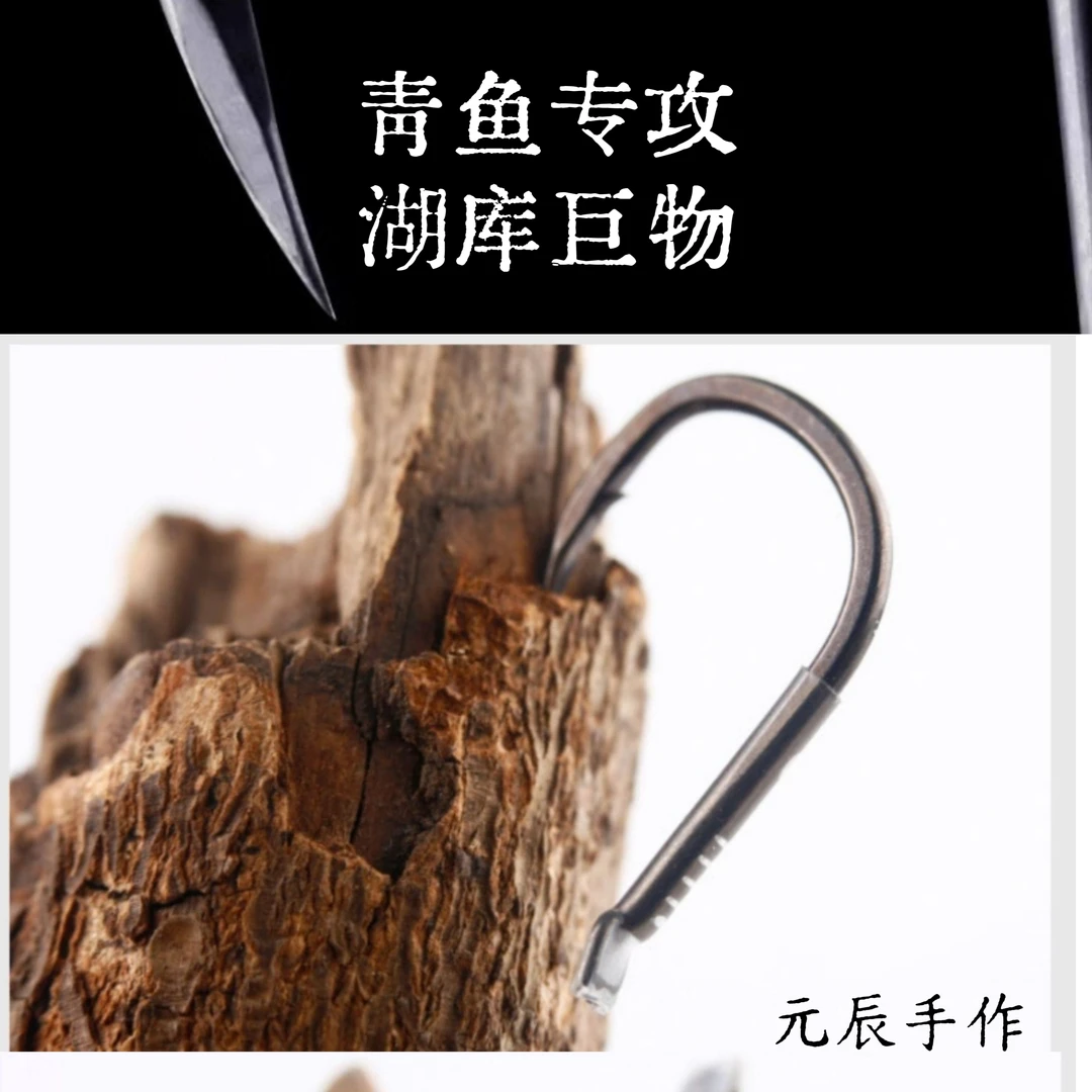 [五付装]手工精绑青鱼专攻湖库巨物歪嘴子线双钩1.2米