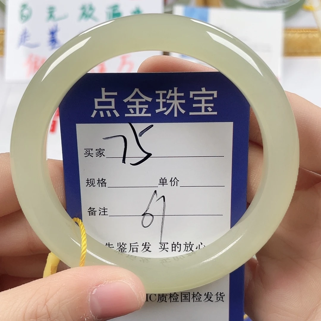 和田玉未镶嵌手镯