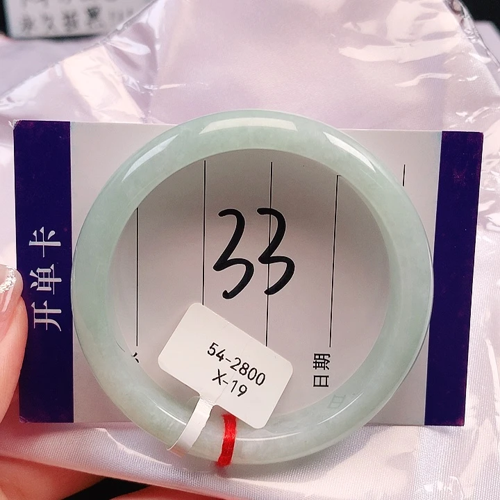 未镶嵌手镯翡翠天然翡翠A货