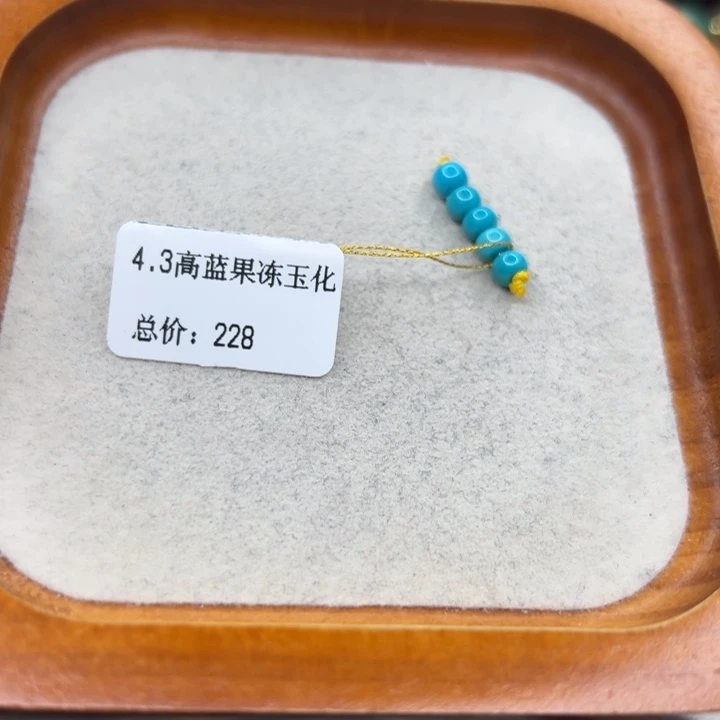 未镶嵌绿松石手链