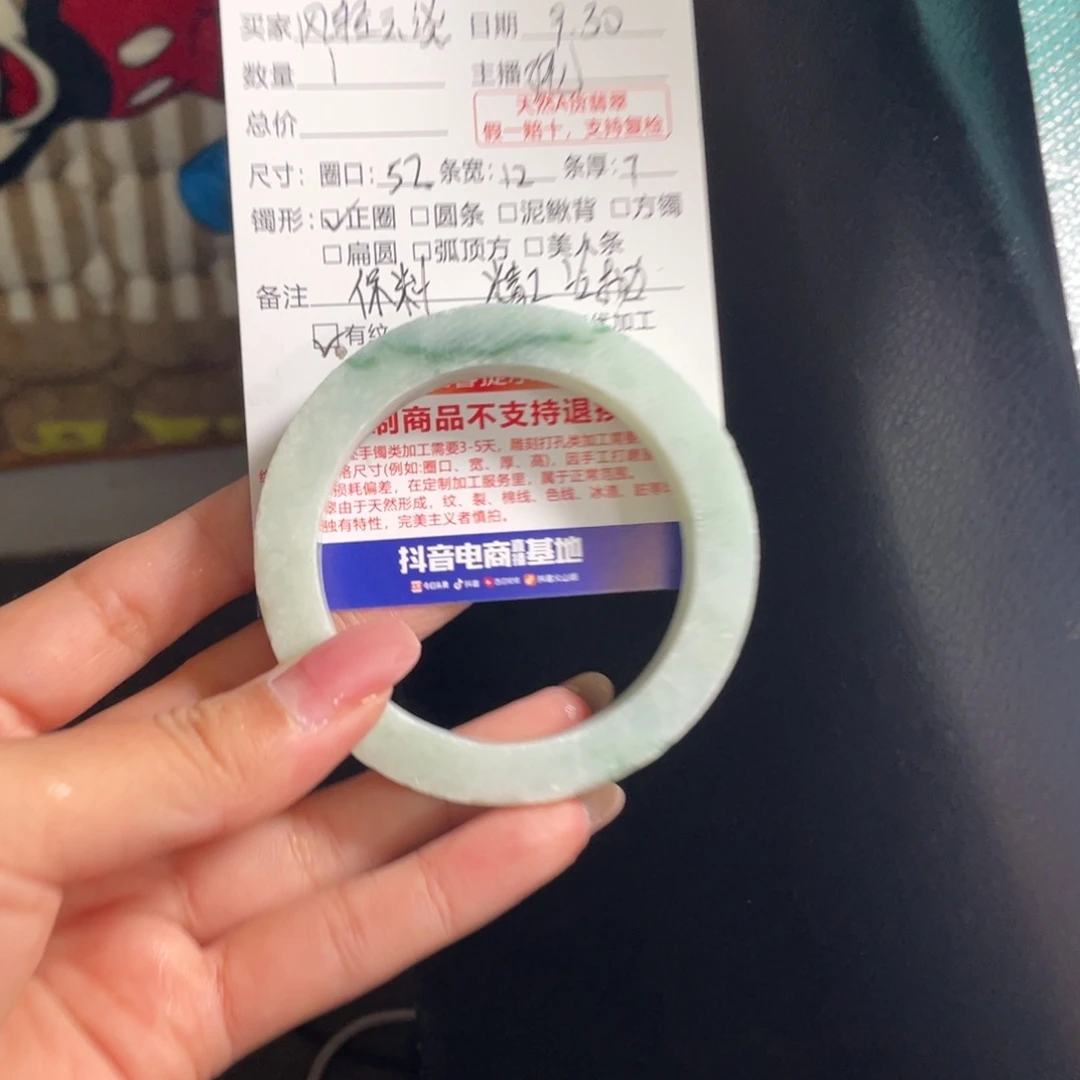 风***淡定制翡翠未镶嵌翡翠手镯