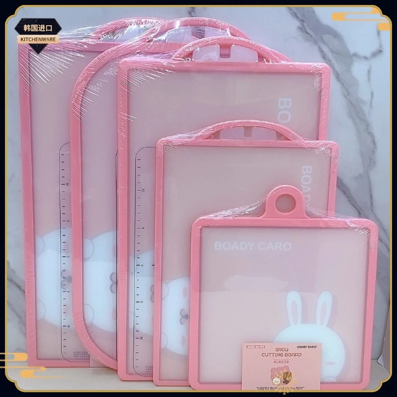 韩国进口蓝粉熊兔子塑料家用抗菌防霉案板菜板砧板做辅食