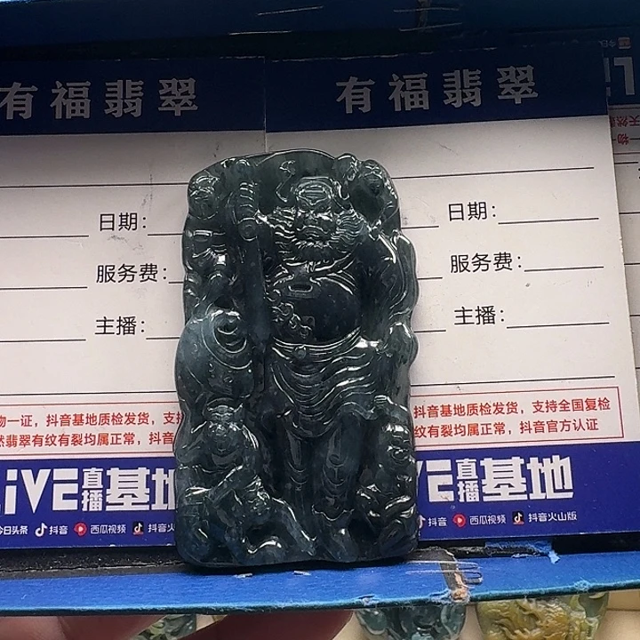 翡翠未镶嵌颈饰钟馗
