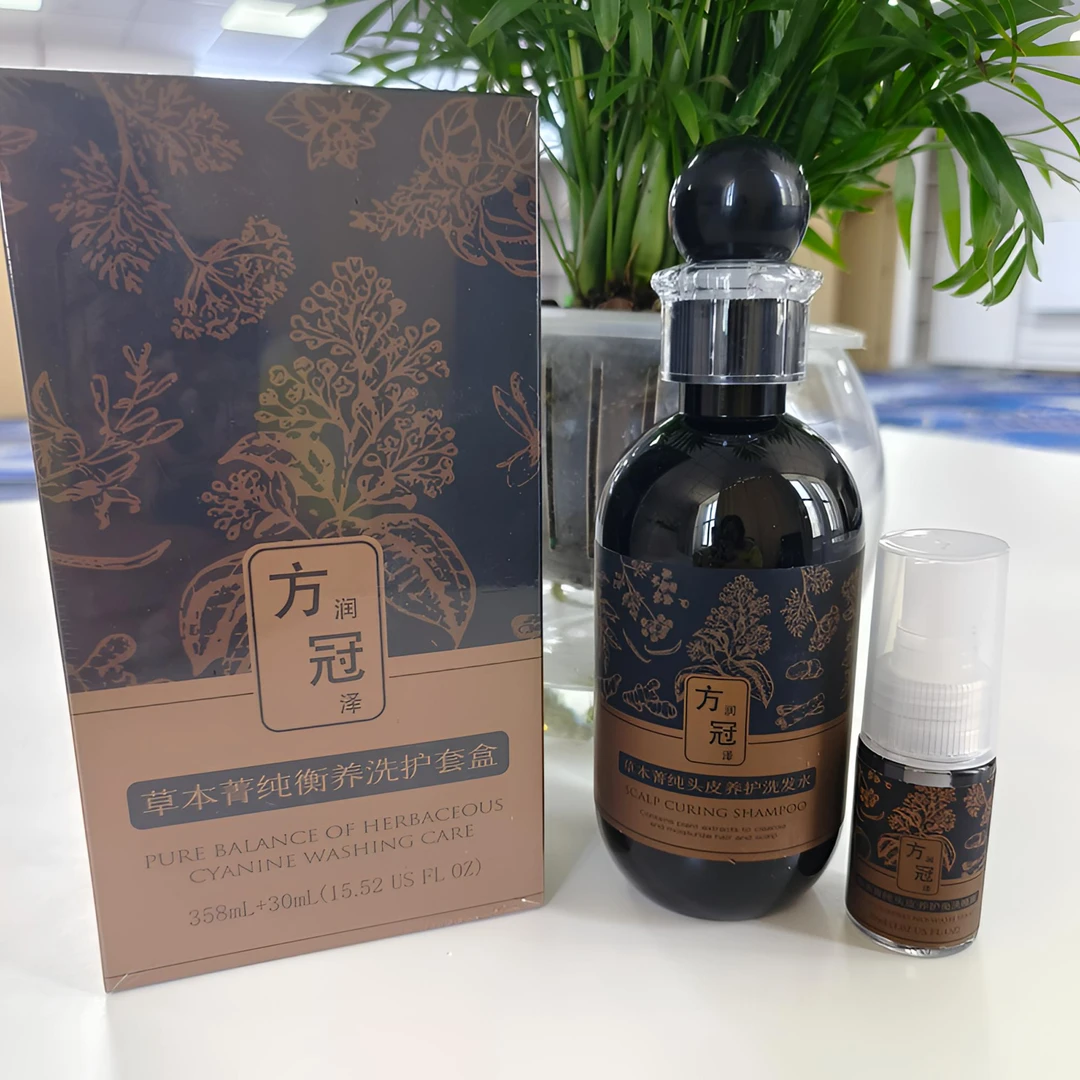 草本菁纯衡养洗护套盒