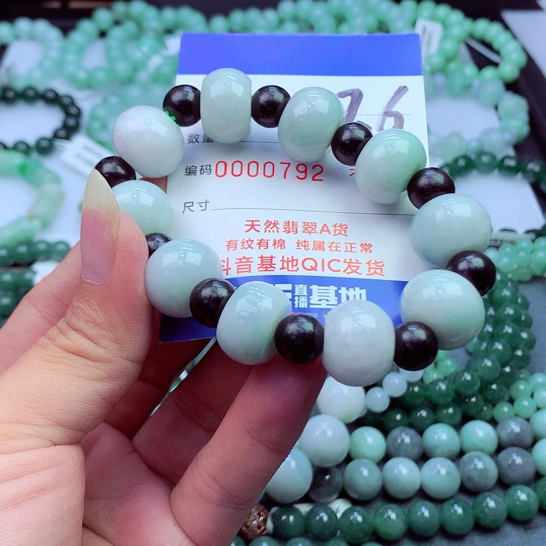 翡翠未镶嵌毛衣链