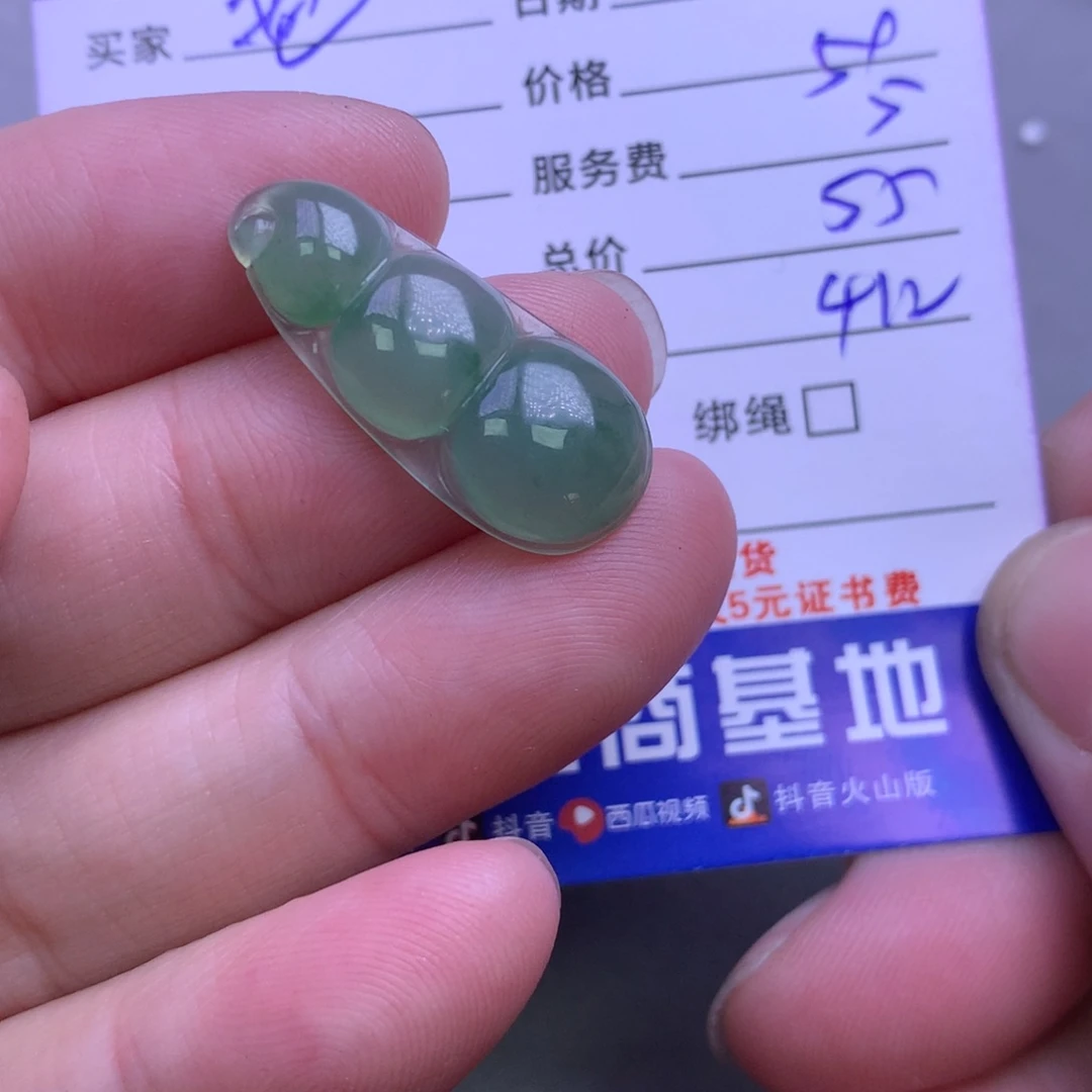 颈饰未镶嵌翡翠抱****