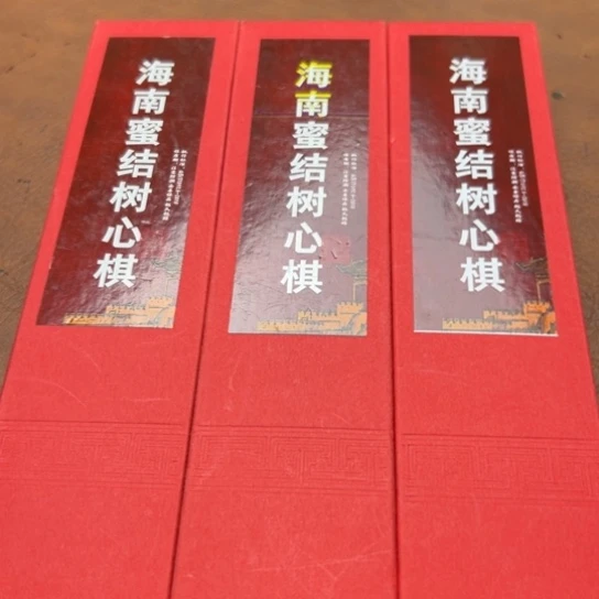 紫砂闪购专属链接3盒