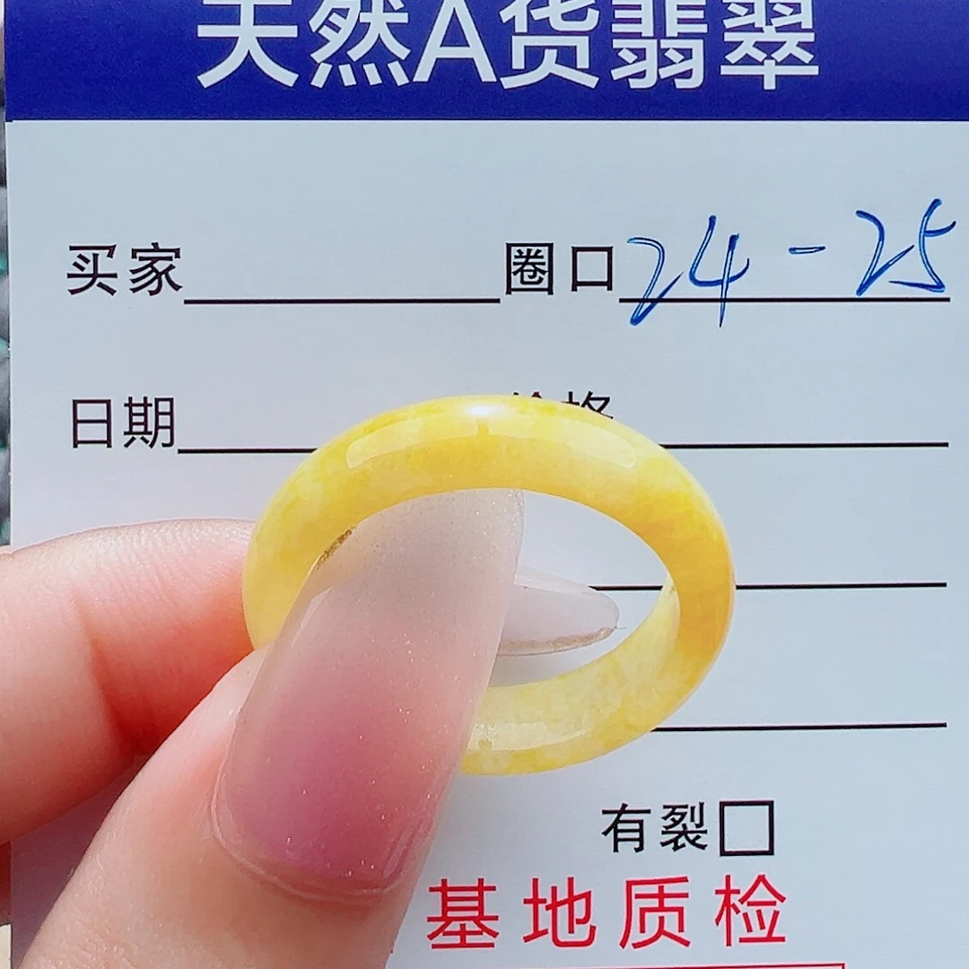 ！***未镶嵌戒指翡翠戒圈