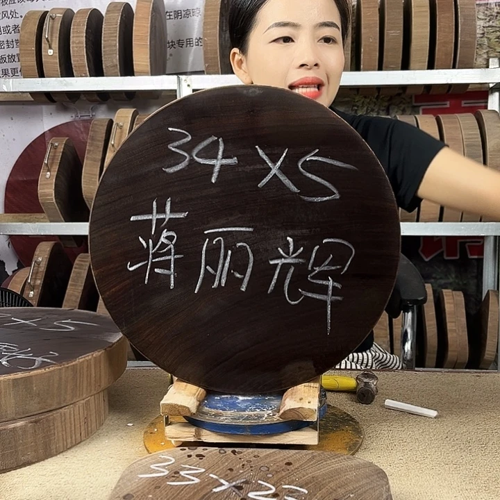 木正宗蚬木原木菜板