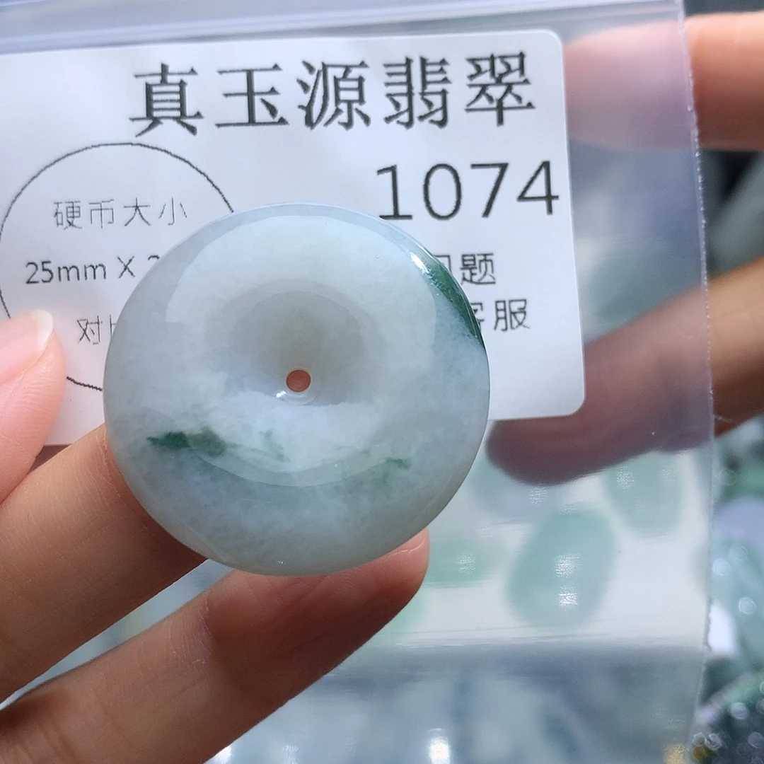 翡翠未镶嵌颈饰1074
