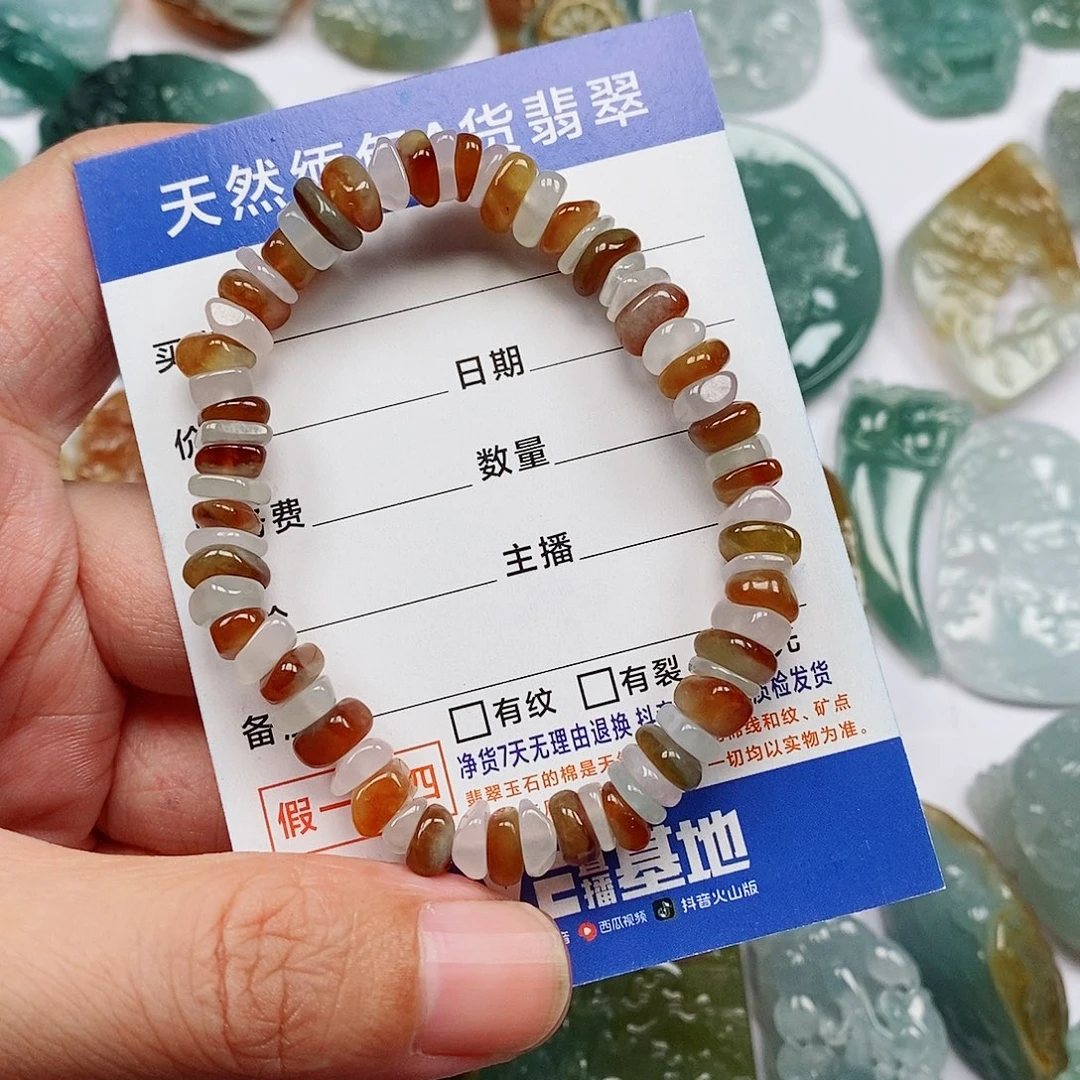 颈饰未镶嵌翡翠手串