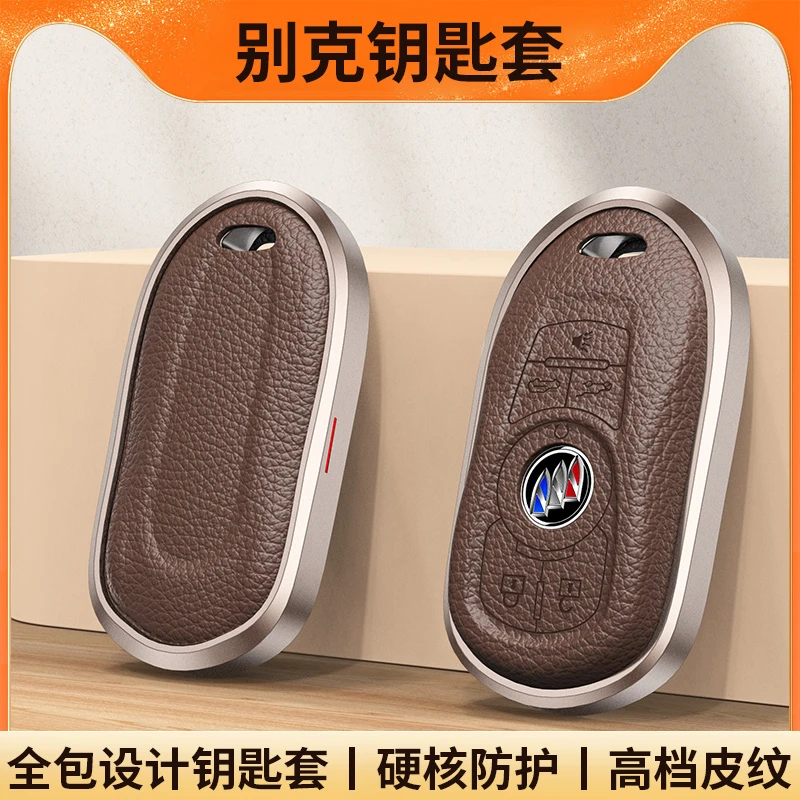 适用别克君威钥匙套英朗gl8威朗pro君越gl6凯越昂科威Plus壳扣包