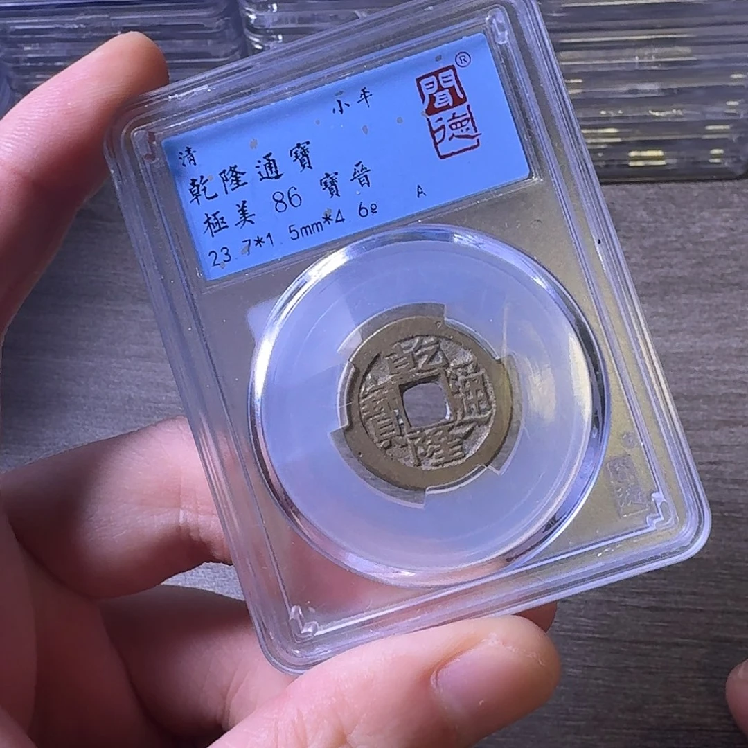 铜闻博文化乾隆通宝