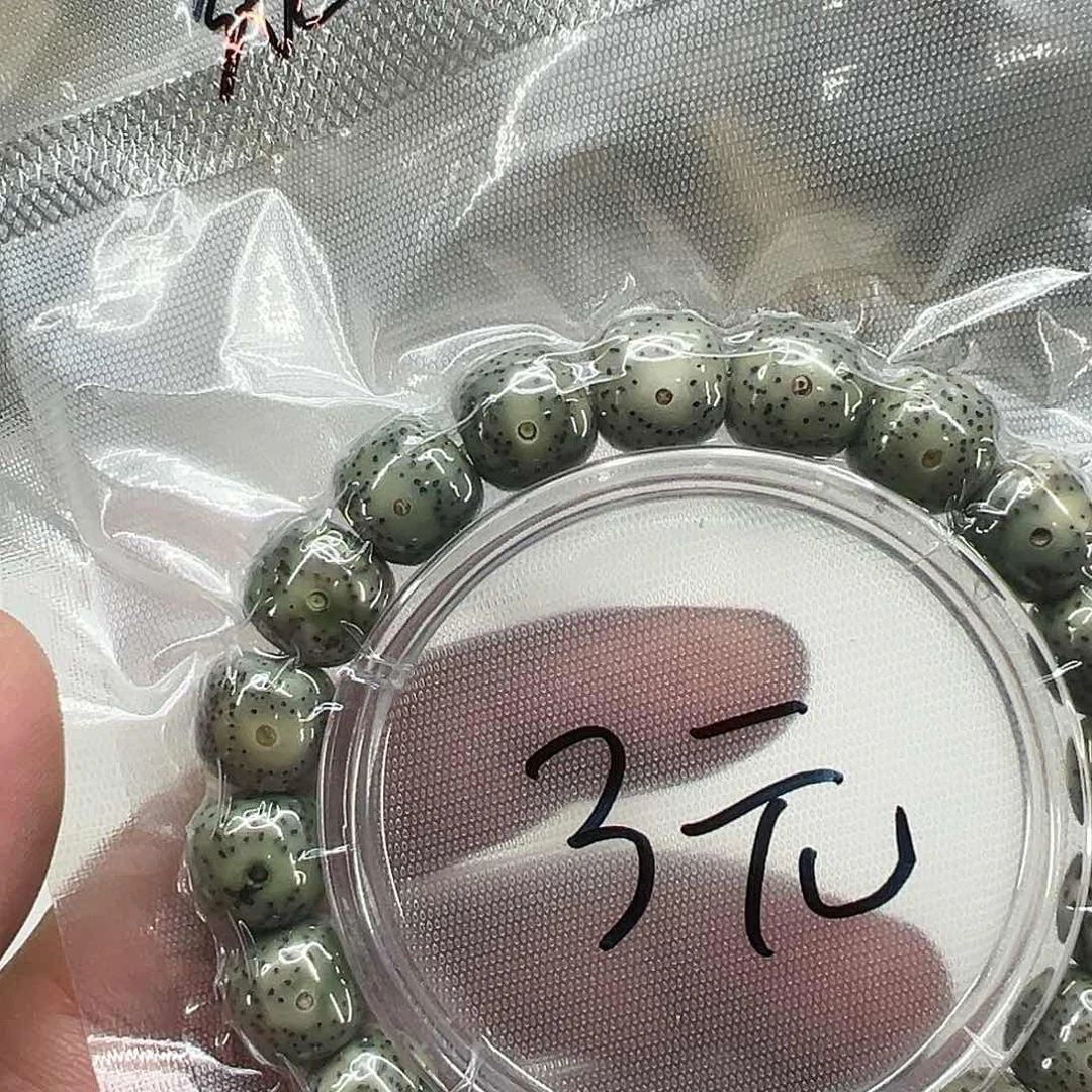 星月菩提手串 3星月菩提单圈1.2
