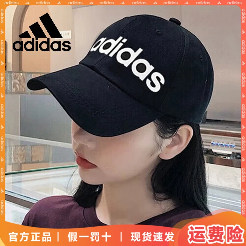 adidas/阿迪达斯运动帽女帽新款休闲户外遮阳帽棒球帽帽子鸭舌帽