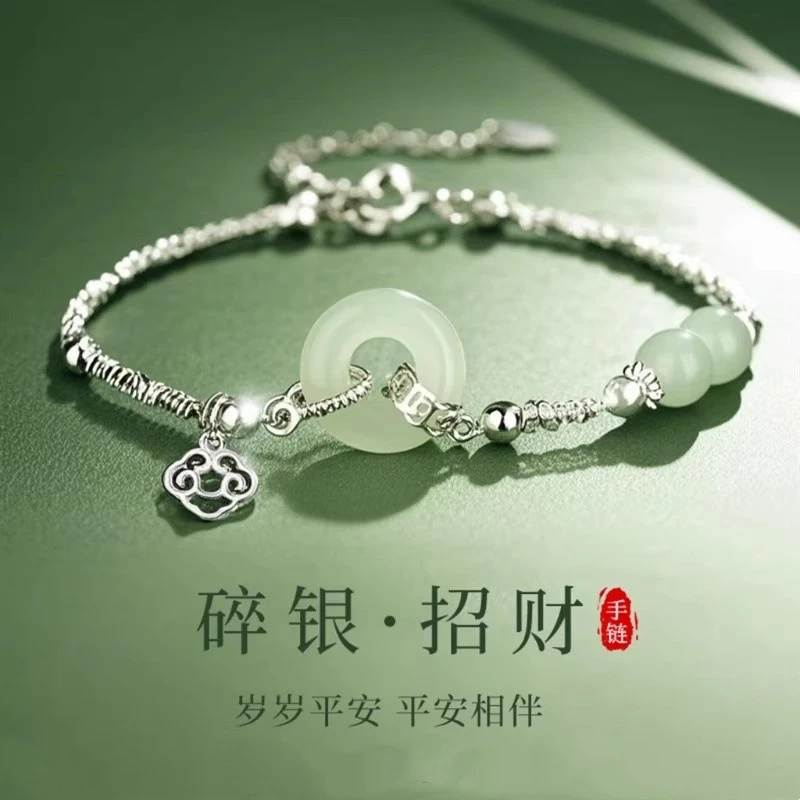 碎银招财如意平安扣手链女2025新款手镯七夕礼物送女友
