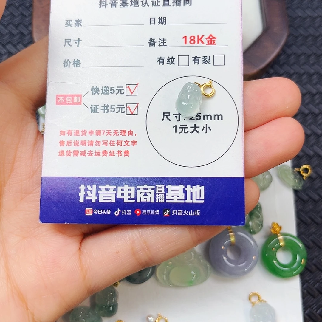 ʸ***贤翡翠18K金镶嵌颈饰