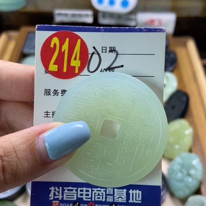 蛇纹石玉未镶嵌挂件王*伟