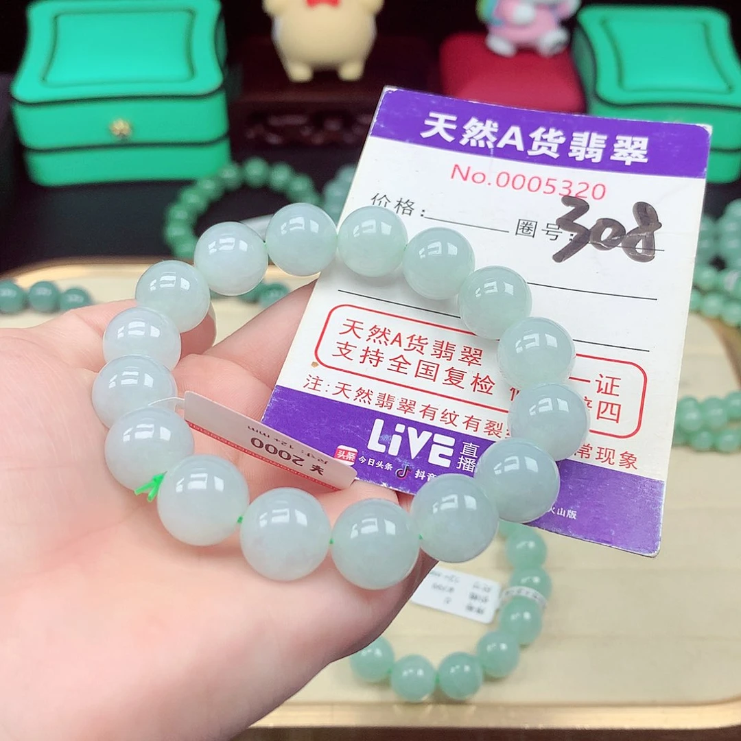 翡翠未镶嵌毛衣链