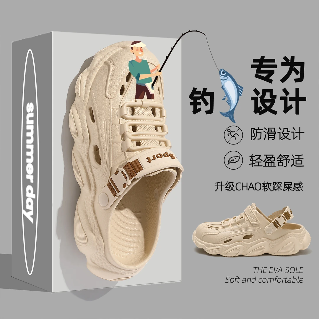 洞洞鞋男款夏季外穿2025新款防滑防臭沙滩凉鞋开车透气eva拖鞋男