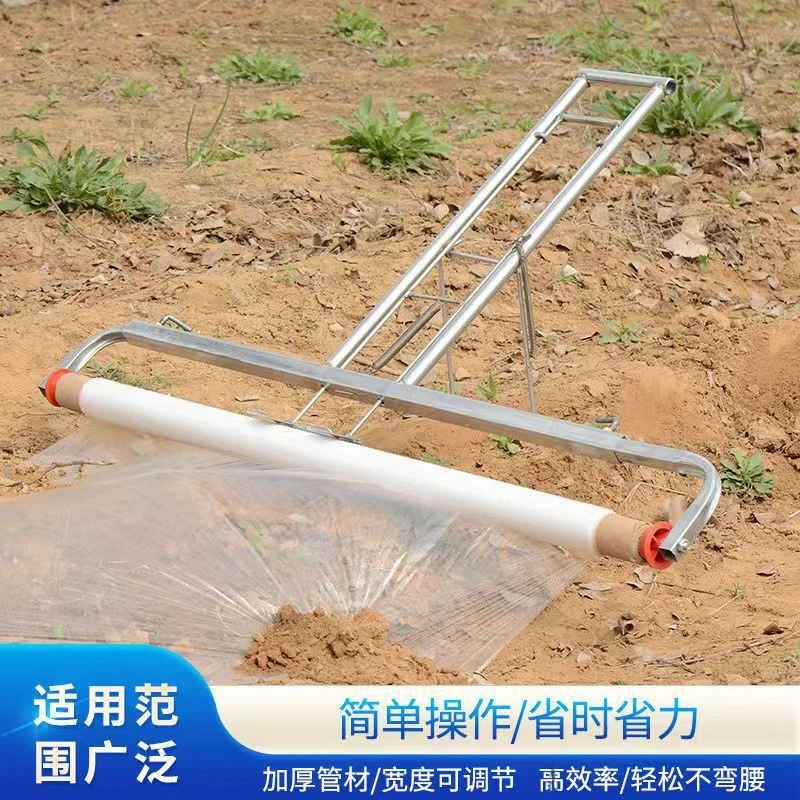 农用盖地膜神器工具手拉式覆膜机覆膜器铺膜机地膜覆盖机铺膜工具