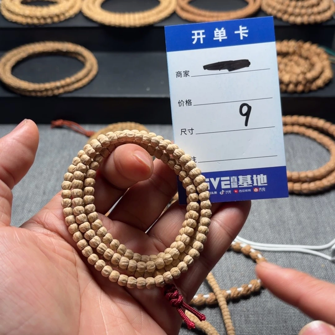 柏香籽/百香籽吊坠9号