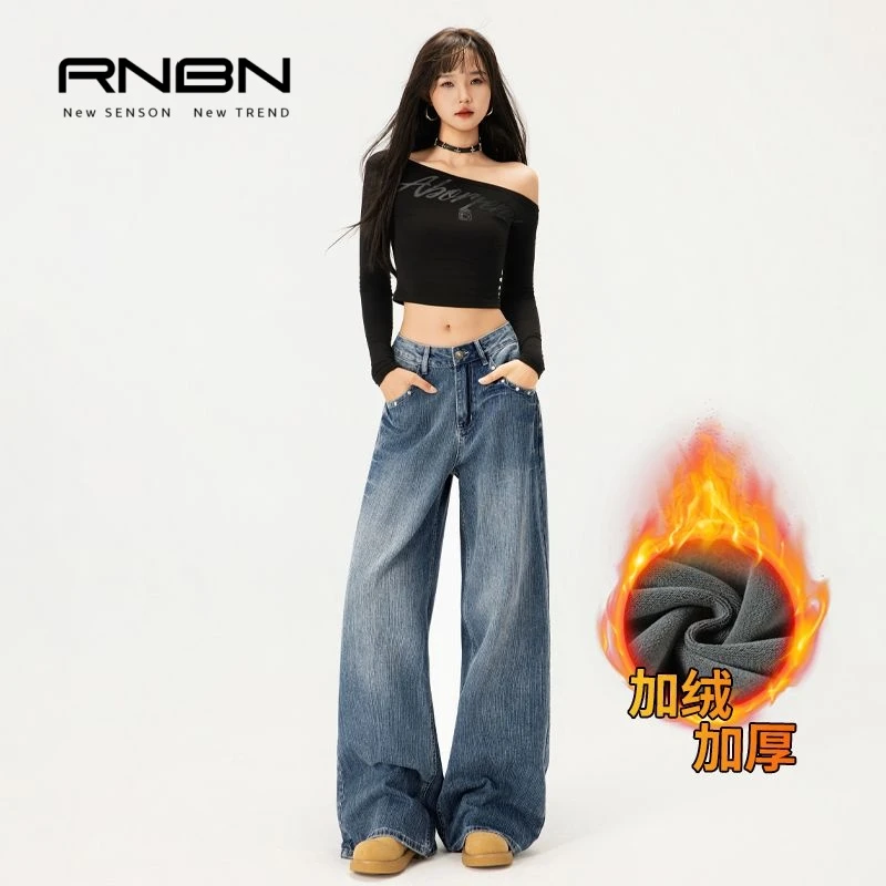 RNBN新款加绒铆钉竹节纹低腰垂感阔腿裤宽松舒适显瘦牛仔裤