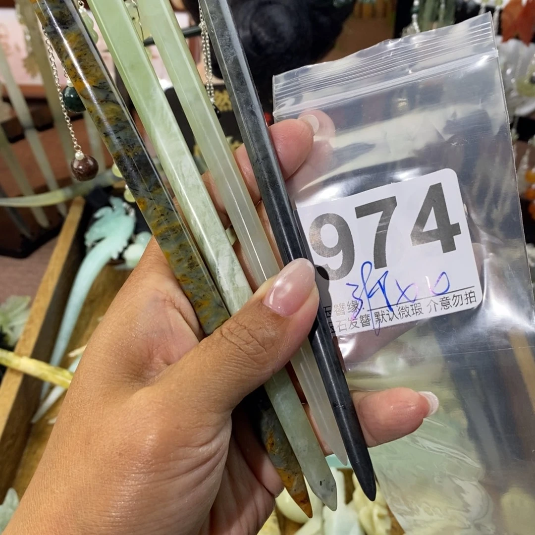 星***尘蛇纹石玉未镶嵌发饰
